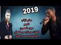 عبود الحسين ( سكر الباب ) كلمات عبد الرحمن العماي