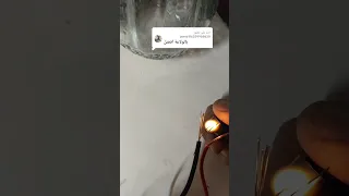 فحص سلك الكهرباء قبل شرائه للتأكد ان كان نحاس او المنيوم مطلي وانصحكم بشراء النحاس 