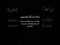 Download Lagu Surah Luqman 17-19 by Islam Sobhi.     Like and subscribe for more Islamic videos