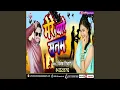 Download Lagu Mere Pyare Sanam