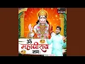 Download Lagu Om Mahivaraye Namah