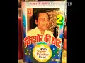 Download Lagu JAANE-KAISE-KAB-KAHA = (( YAADEIN ))  WITH SUPER JHANKAR BEAT