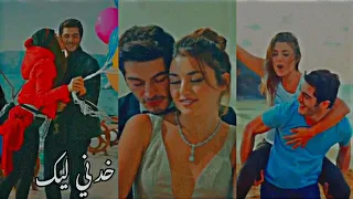 اغنيه خدني ليك حماده هلال حياه ومراد تصميميYasmeen 