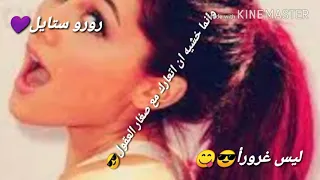 درت ضهري للكثير ليس غرورا تصميمي   دندنها