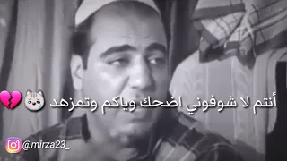 شعر حزين وحيد ابن سميجه اليتم بيت الطين 