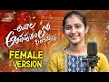 Download Lagu ANDALA ANTAHPURAM LO LOVE FAILURE SONG || STUDIO FEMALE VERSION || VAGDEVI || RAJOLE MUSIC