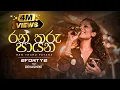 Download Lagu 2FORTY2 Feat. Devashrie | රන් තරු පායන (Ran Tharu Payana) | Original Song - Keerthi Pasquel |
