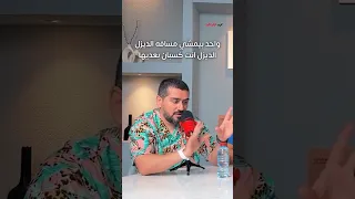 مين الاوفر سيارات البنزين او الديزل او الهايبرد   دندنها
