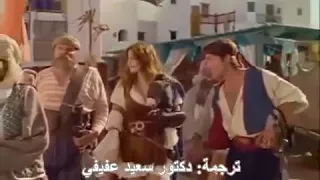 مسلسل السندباد الحلقة الثالثة مترجم  مسلسل السندباد الحلقة الثالثة مترجم