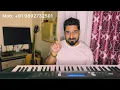 HOW TO SING PHOOLON KE RANG SE WITH YEMAN SINGH
