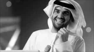 حسين الجسمي بحبك وحشتيني جودة عالية HQ 