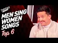 Lagu AMAZING male performances of songs MADE POPULAR by WOMEN! | TOP 6