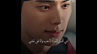 قولي لهم بكل كبرياء طاغية جوسون يحبني شهية طيبة يا مولاي Bon Appetit Your Majesty 