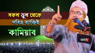  allama khurshid alam kasemi new waz 2021