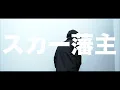 scarlxrd - BLK XN BLK. | PART I | Edit