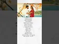 Download Lagu Prema O Prema lyrics | NGK movie | Telugu lyrics