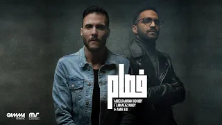 Fesam AbdelRahman Roshdy Moataz Mady Ft Amir Eid عبد الرحمن رشدى و معتز ماضي وامير عيد فصام 