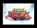 Download Lagu Tensou Sentai Goseiger - Megaforce Style