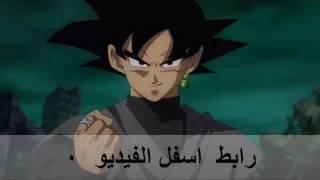 حلقة 58 من دراغون بول سوبر  حلقة 58 من دراغون بول سوبر