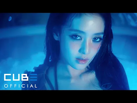 i-dle Gimme Dat Love 公式動画サムネイル