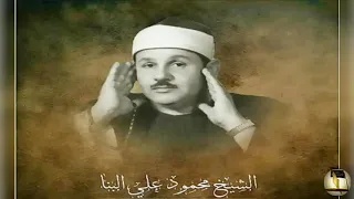 هكذا يكون الإبداع    محمود علي البنا   مريم   تسجيل خارجي نادر دندنها