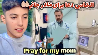 التماس دعا برای مادر جانم                      دندنها