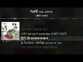 나플라 (nafla) - run! (Feat. JUSTHIS) [ Lyrics / 가사 ]