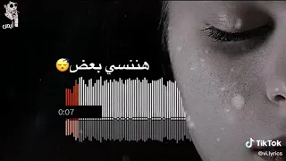 يا أقرب ليا من نفسي 