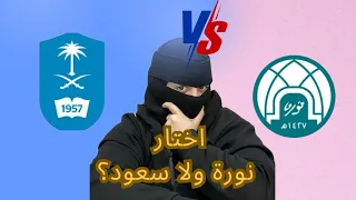 من جامعة الاميرة نورة إلى الملك سعود قصتنا مع الانسحاب 