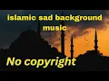 Download Lagu islamic sad background music.no copyright.Islamic emotional music No copyright. #islamicvideo #ncs