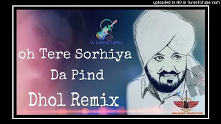 oh tere sorhiya da pind dhol remix
