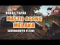 Download Lagu 🔴 BEKAS TAPAK MASJID AGONG MELAKA SEBENARNYA DISINI | MELAKA MP3