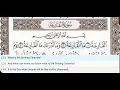 Download Lagu 101 - Surah Al Qariah - Saad Al Ghamdi - Quran Recitation, Arabic Text, English Translation
