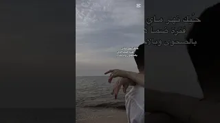 ح بك نهر ماي لايك اشتراك 