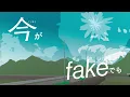 ゆある - アイムピープル (I'm People) / Music Video