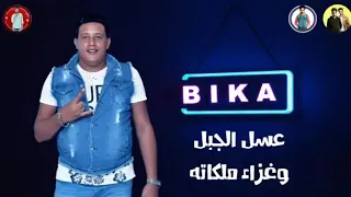   عسل الجبل وغزاء ملكاته   دندنها