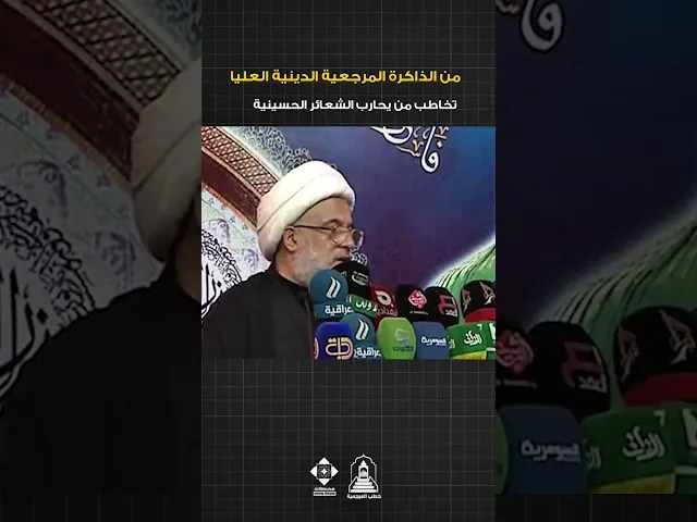 ⁣رسالة الى كل عدو ! | #الشيخ_عبد_المهدي_الكربلائي #السيد_السيستاني #خطبة_الجمعة #خطب_المرجعية