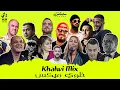 Download Lagu DJ Slinix - Khalwi Mix | Rai Music 2024