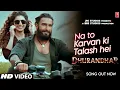 Lagu Na To Karvan Ki Talash Hai Full Song | Dhurandar Movie Songs | Ranveer Singh | Krystle | Viral Song