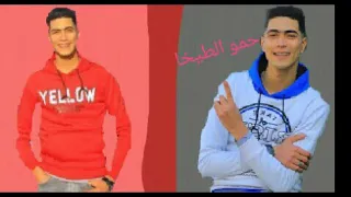 مهرجان في نص الليل بكلمها حمو الطيخا   توزيع ماندو العالمى دندنها