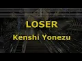 Karaoke♬ LOSER - Kenshi Yonezu 【No Guide Melody】 Instrumental