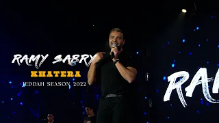 Ramy Sabry Khatera Jeddah Season 2022 رامي صبري خطيره 