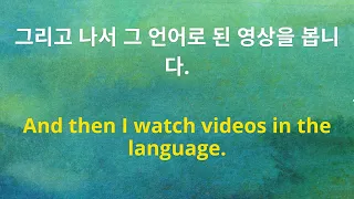 영어 배우기 | 일상 생활에 필요한 영어 표현 | 1시간 영어 수업