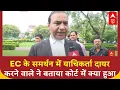 Download Lagu Bihar SIR पर EC के समर्थन में याचिका दायर करने वाले Ashwini Upadhyay ने बताया कोर्ट में क्या हुआ