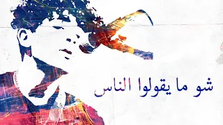Issam Alnajjar Hadal Ahbek Official Lyric Video  Issam Alnajjar Hadal Ahbek Official Lyric Video