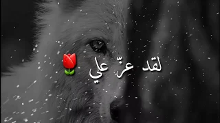 حالات واتس آب حزينة عن الخذلان مع موسيقى مؤثرة 