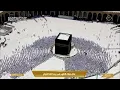 Download Lagu 🔴 Makkah Live HD | Mecca Live | Makkah Live Today Now 🕋