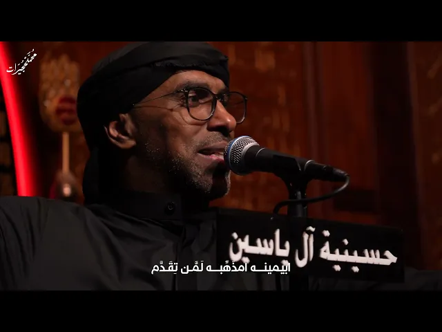 ⁣يوم الحرب | محمد الحجيرات | ليلة 9 محرم 1446 هـ