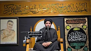 نعي حزين لفاطمة الزهراء في اول يوم من ايام محرم للسيد محسن الناجي في حسينية الشهيد سيد حيدر الجابري 