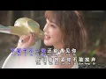 Download Lagu 安祈爾ANGELA CHING | 下辈子不一定还会遇见你 | 官方MV全球大首播 | Official Video